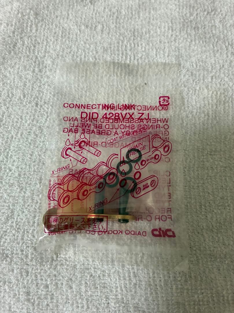 かし丸君　♯40 ♯50フルセット