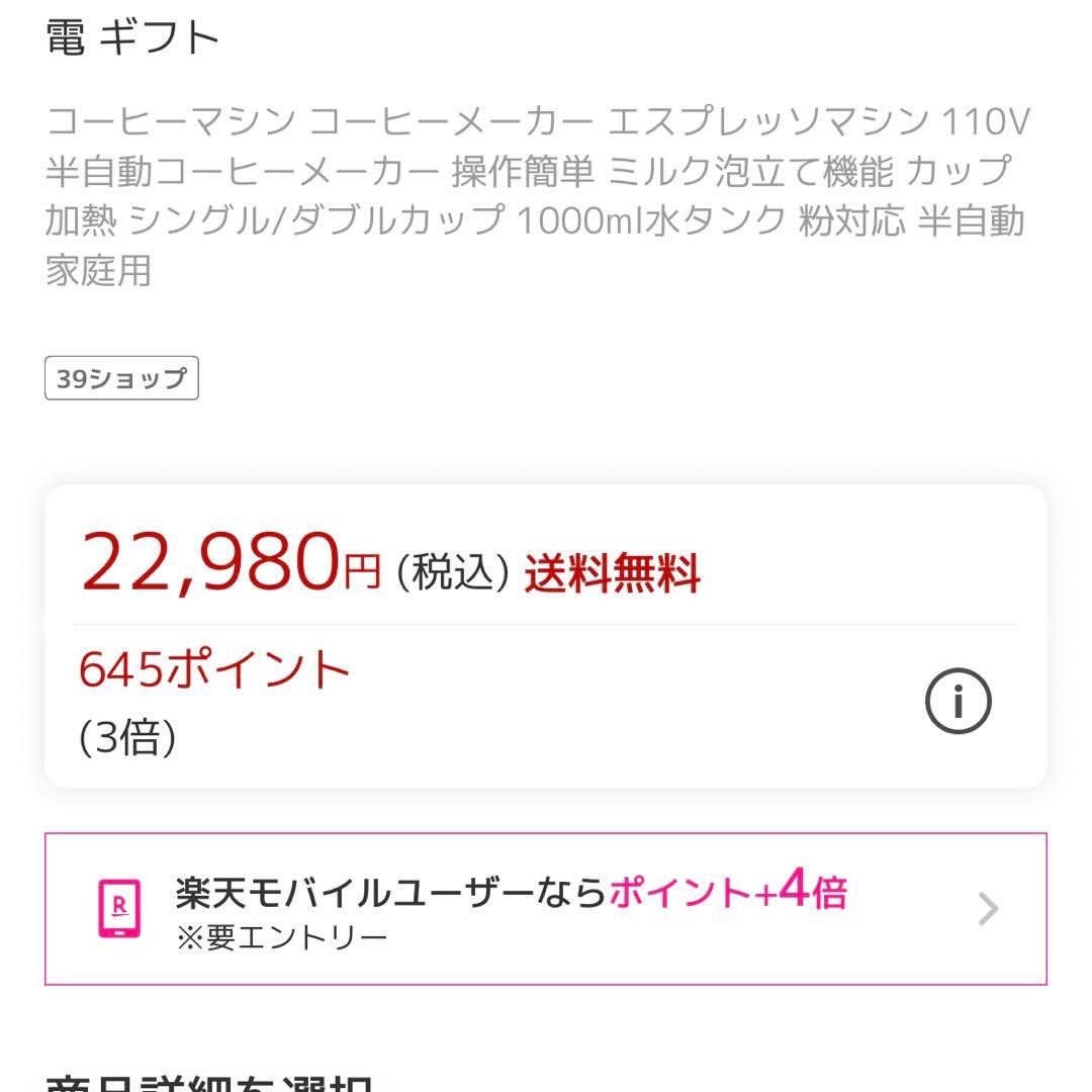 エスプレッソマシン コーヒーメーカー コーヒーマシン