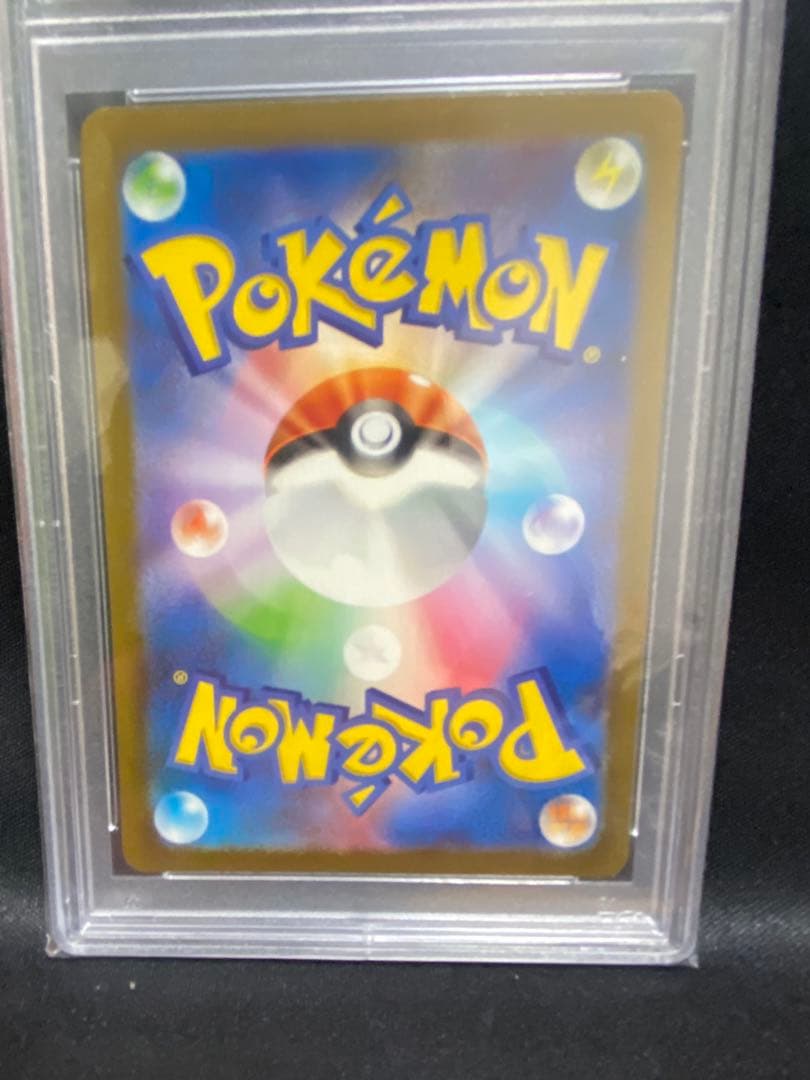 ピカチュウ AR PSA10 SV2a ポケモンカード151 173/165