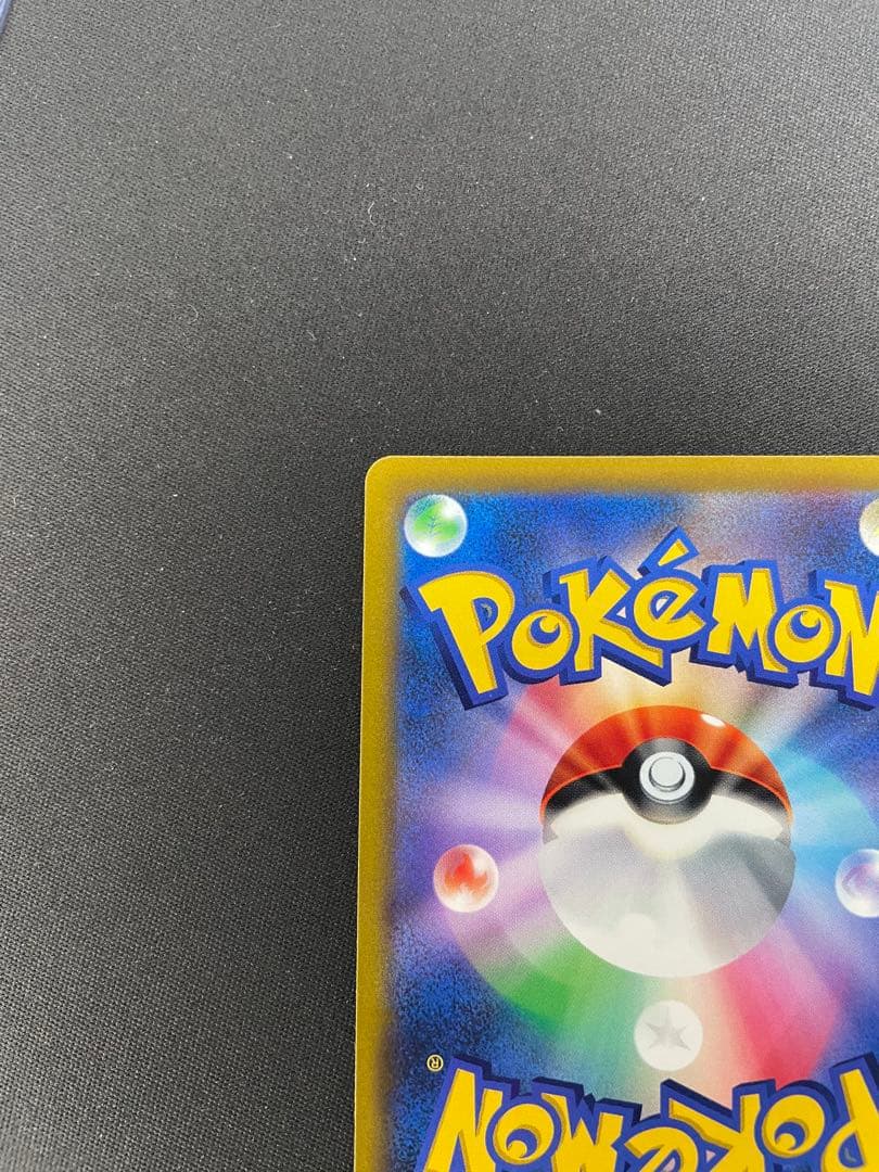 ピカチュウV SI スタートデッキ100 415/414