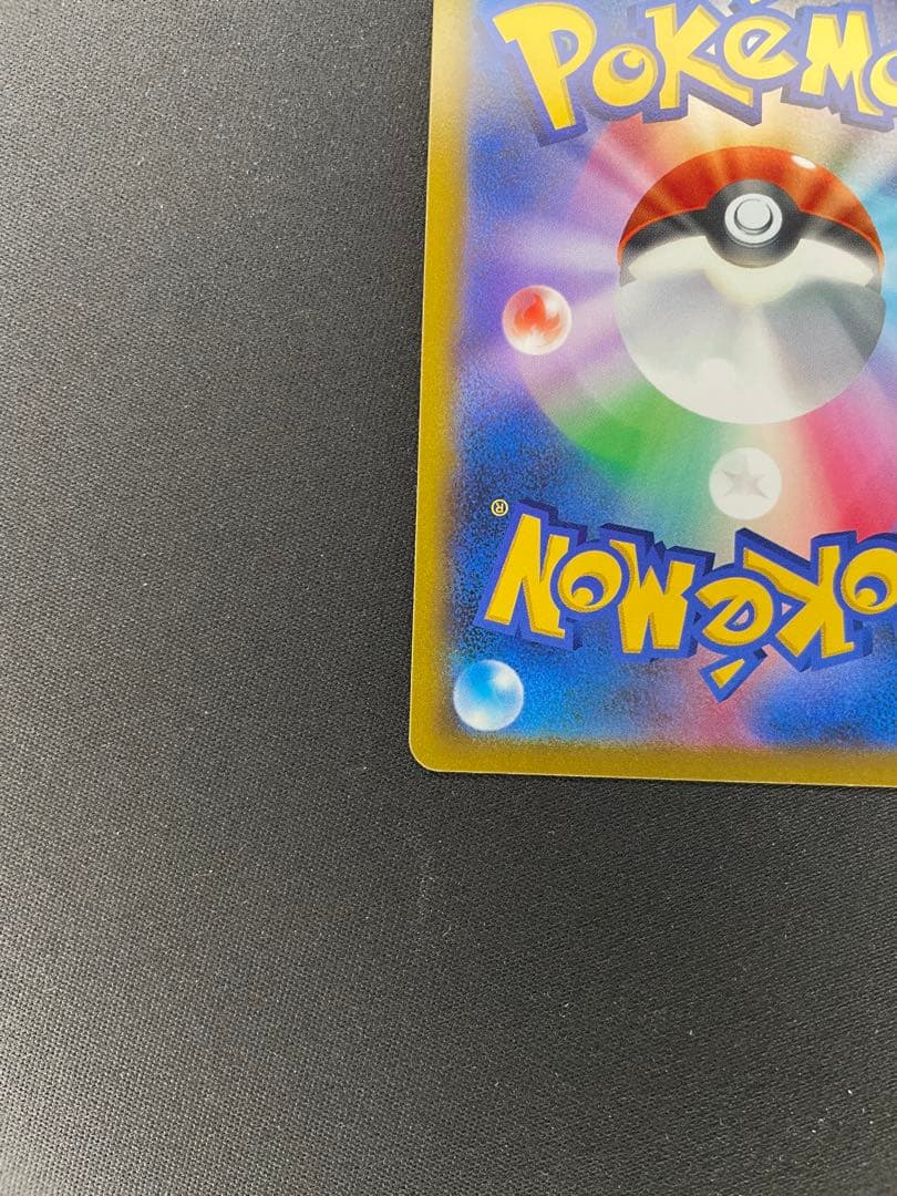 ピカチュウV SI スタートデッキ100 415/414