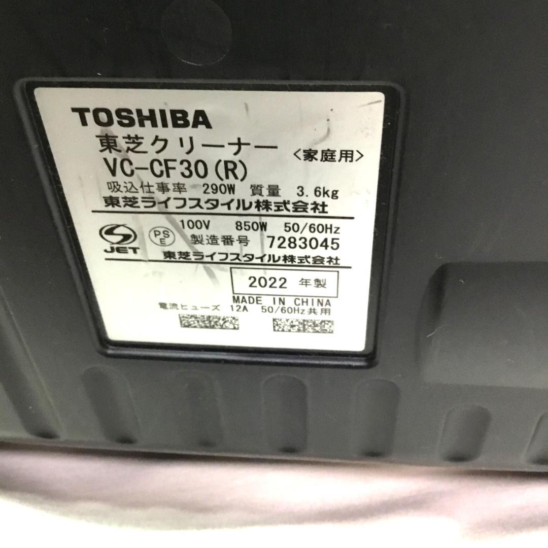 TOSHIBAサイクロン掃除機 トルネオ VC-CF30(R) 2022年製