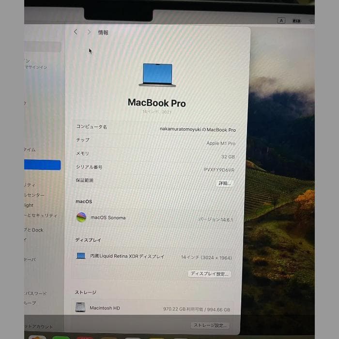 Y☆430 MacBook Pro ノートブック M1 pro A2442