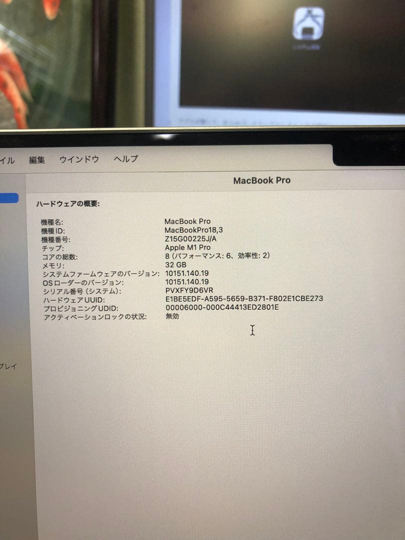 Y☆430 MacBook Pro ノートブック M1 pro A2442