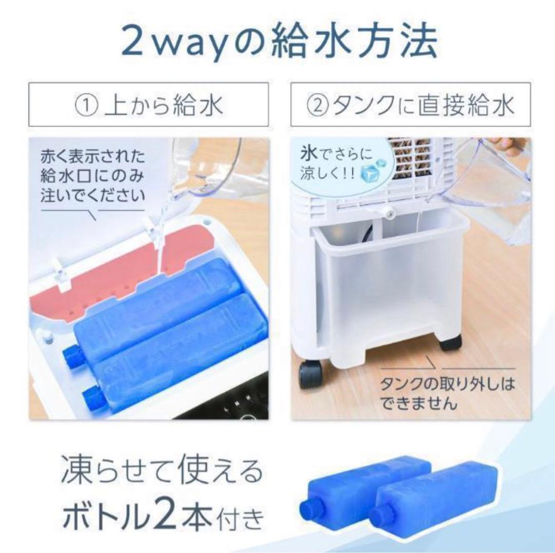 冷風機 冷風扇 羽なし スポットクー