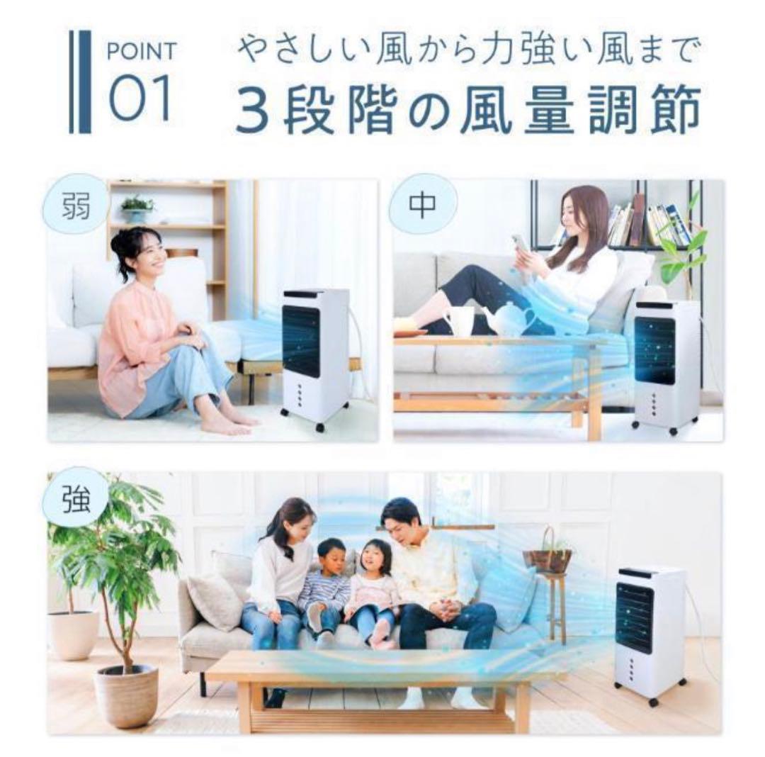 冷風機 冷風扇 羽なし スポットクー