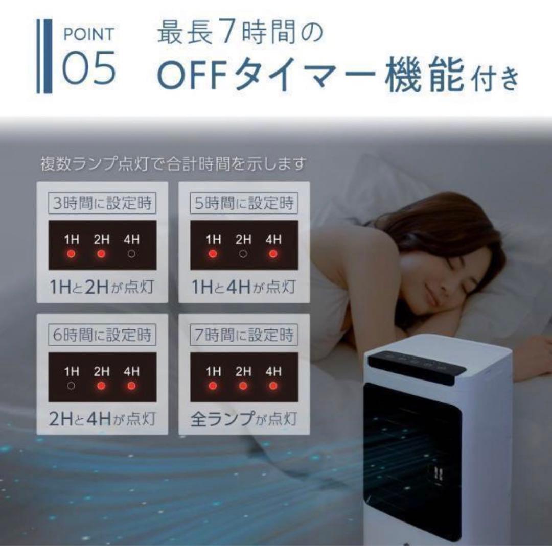 冷風機 冷風扇 羽なし スポットクー