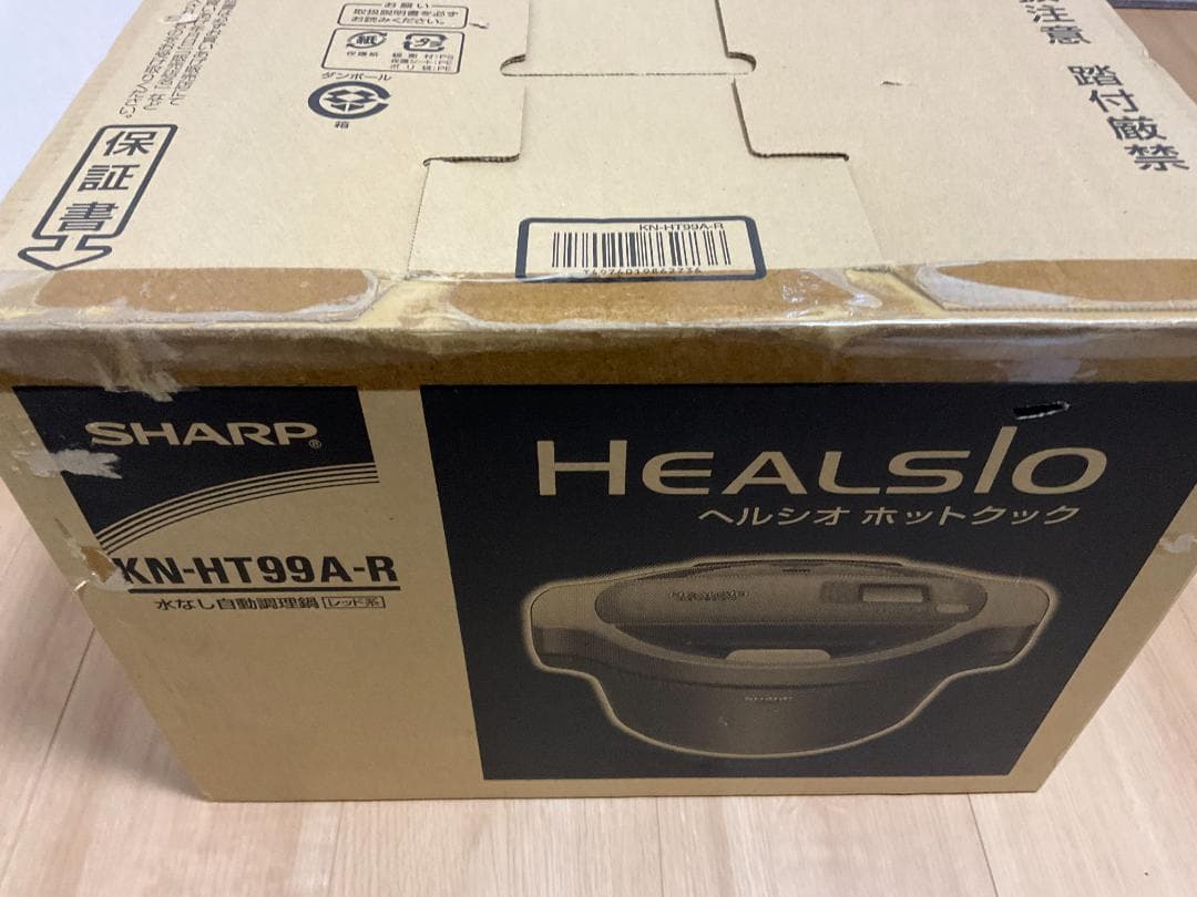 シャープ ヘルシオ 水なし自動調理鍋 KN-HT99A-R レッド 未使用品