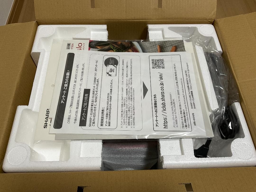 シャープ ヘルシオ 水なし自動調理鍋 KN-HT99A-R レッド 未使用品