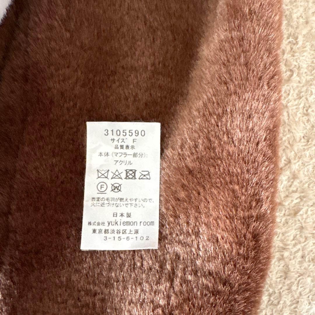 yukiemon ぬいぬいパンダくま　マフラー未使用