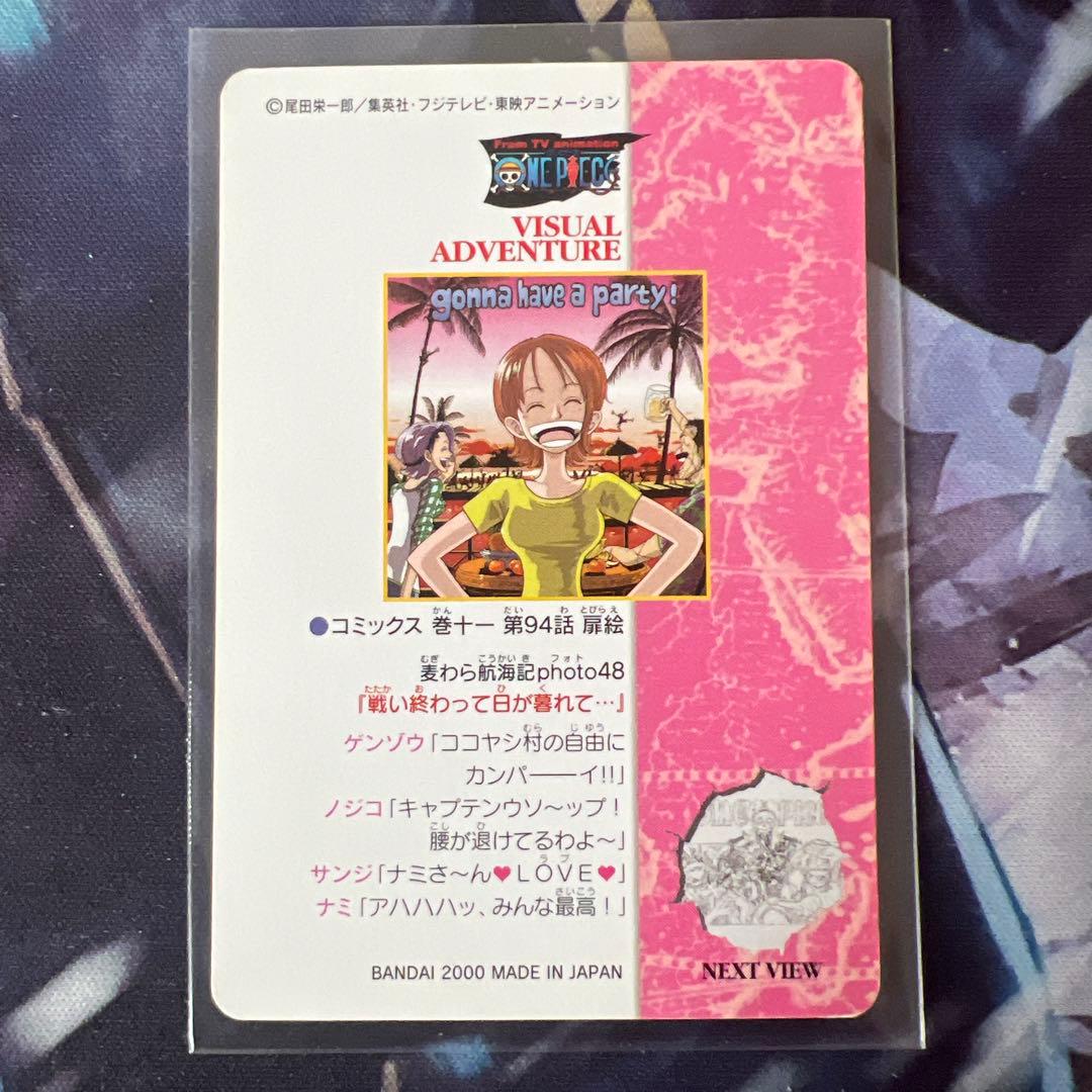 ワンピース ビジュアルアドベンチャー 62 麦わら航海記photo48