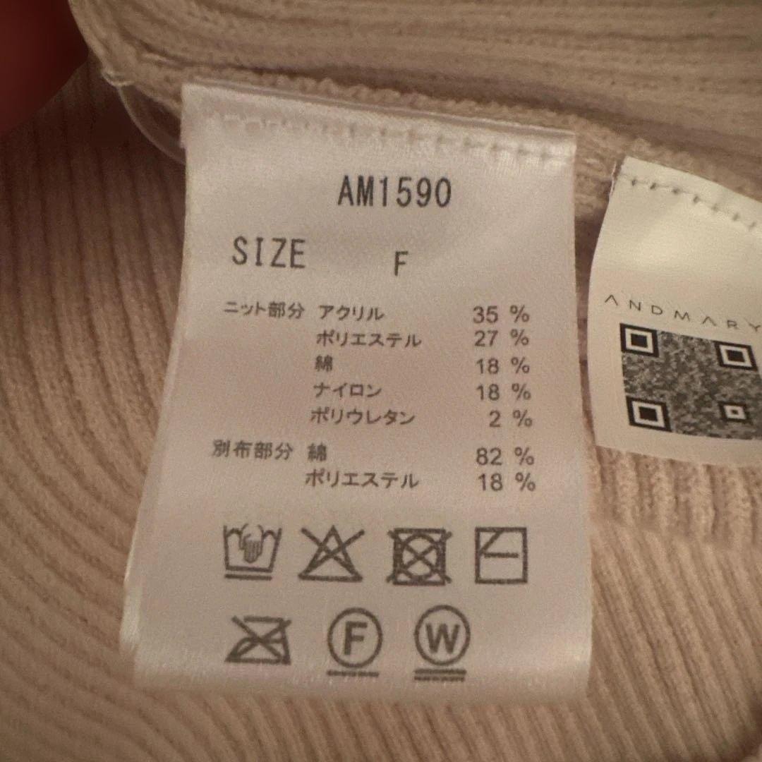 andmary ベージュ リブ編み ワンピース 長袖