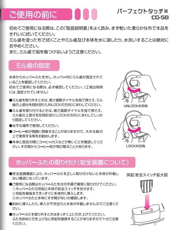 デロンギ　スティローザ　エスプレッソ・カプチーノ ＆ ミルとエスプレッソカップ2