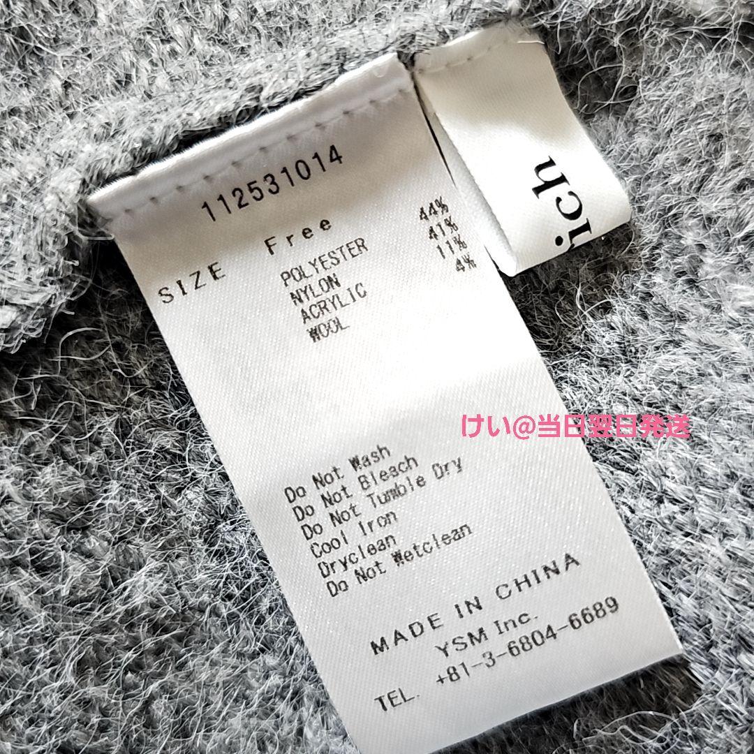 は る か Darich ビッグリボンバックオープンニットトップス