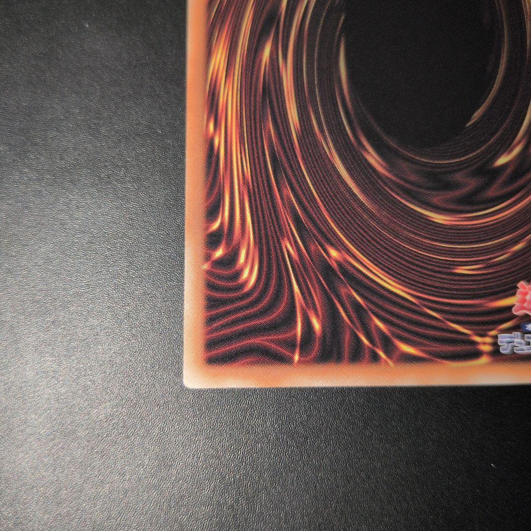 遊戯王OCG　滅びの黒魔術師　プリズマ　日版