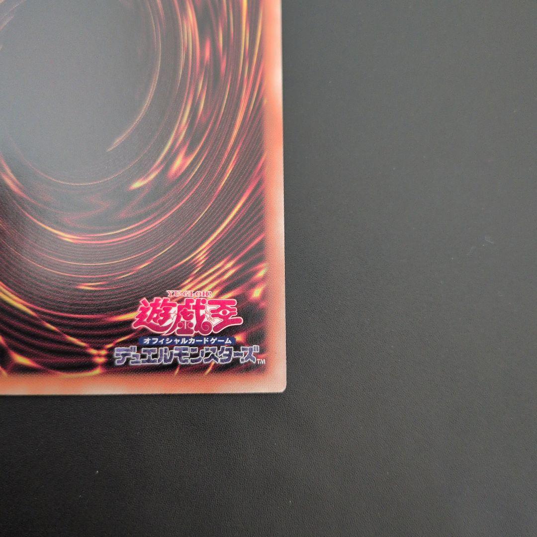 遊戯王OCG　滅びの黒魔術師　プリズマ　日版