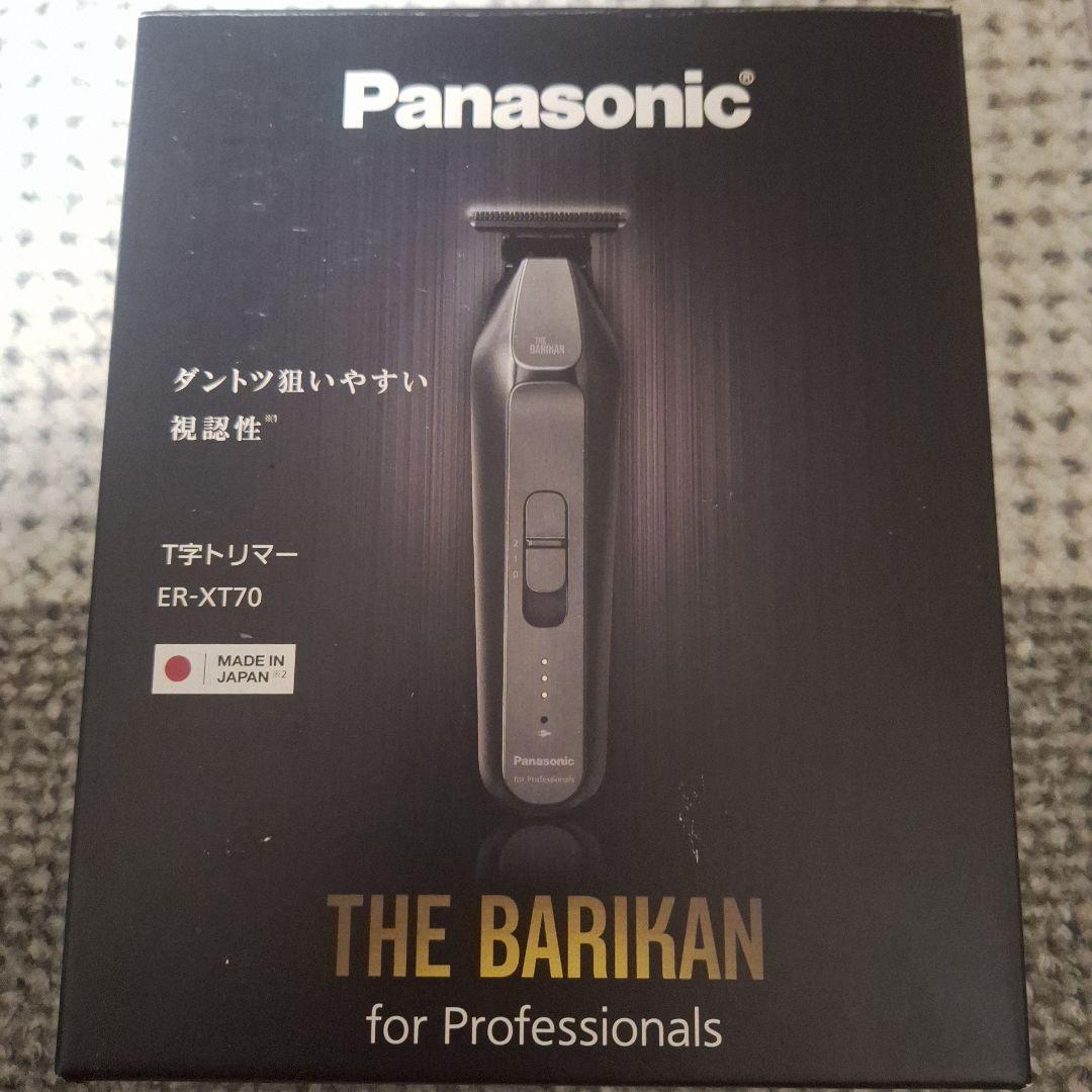Panasonic ER-XT70 THE BARIKANブラック