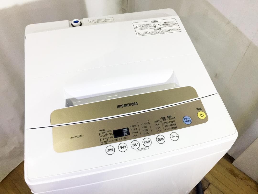送料無料★2020★アイリスオーヤマ 5kg 洗濯機【IAW-T502EN】
