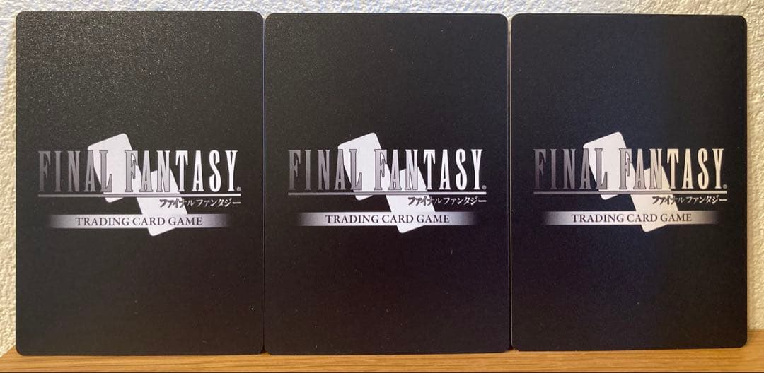 FFTCG PR-088 リルム プレミアム（日本語×2、ドイツ語×1）