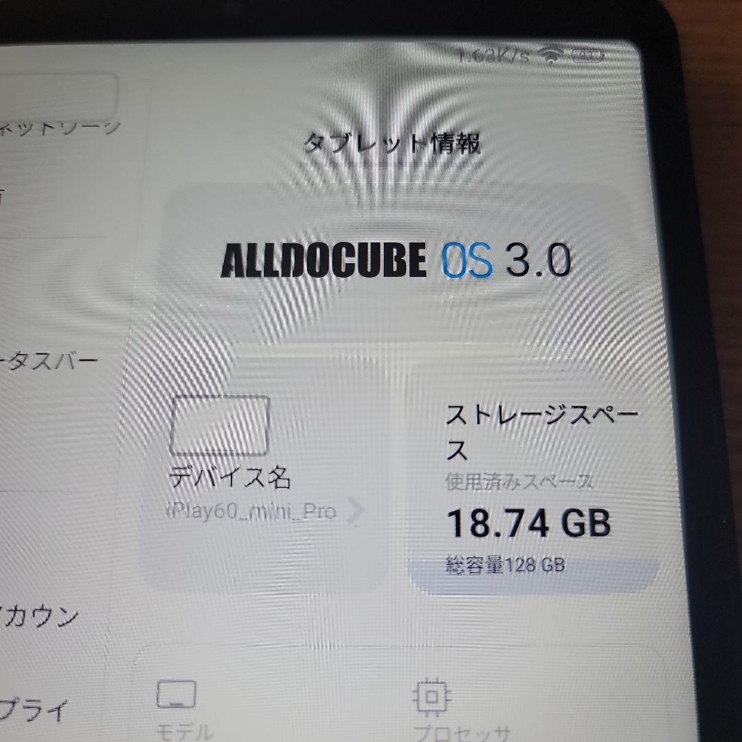 Alldocube iPlay60 Mini Pro 8インチタブレット
