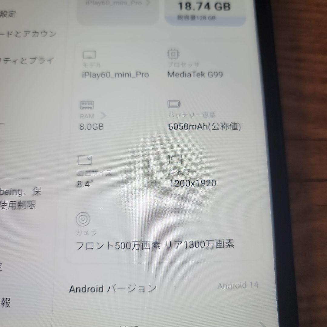 Alldocube iPlay60 Mini Pro 8インチタブレット