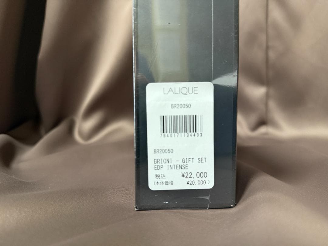 パイロット32さん専用Eau de Parfum Intense ギフトセット