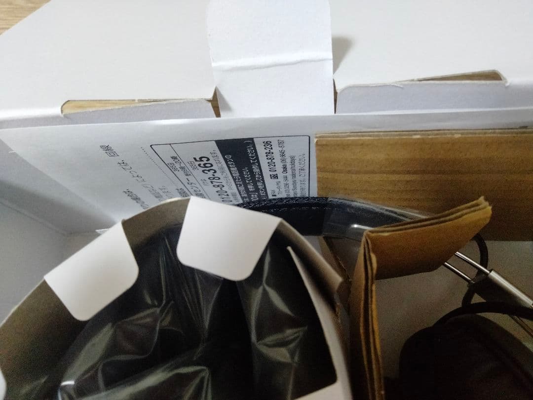 パナソニック RP-HTX7 ヘッドホン モデスティブルー 新品未使用 けいおん