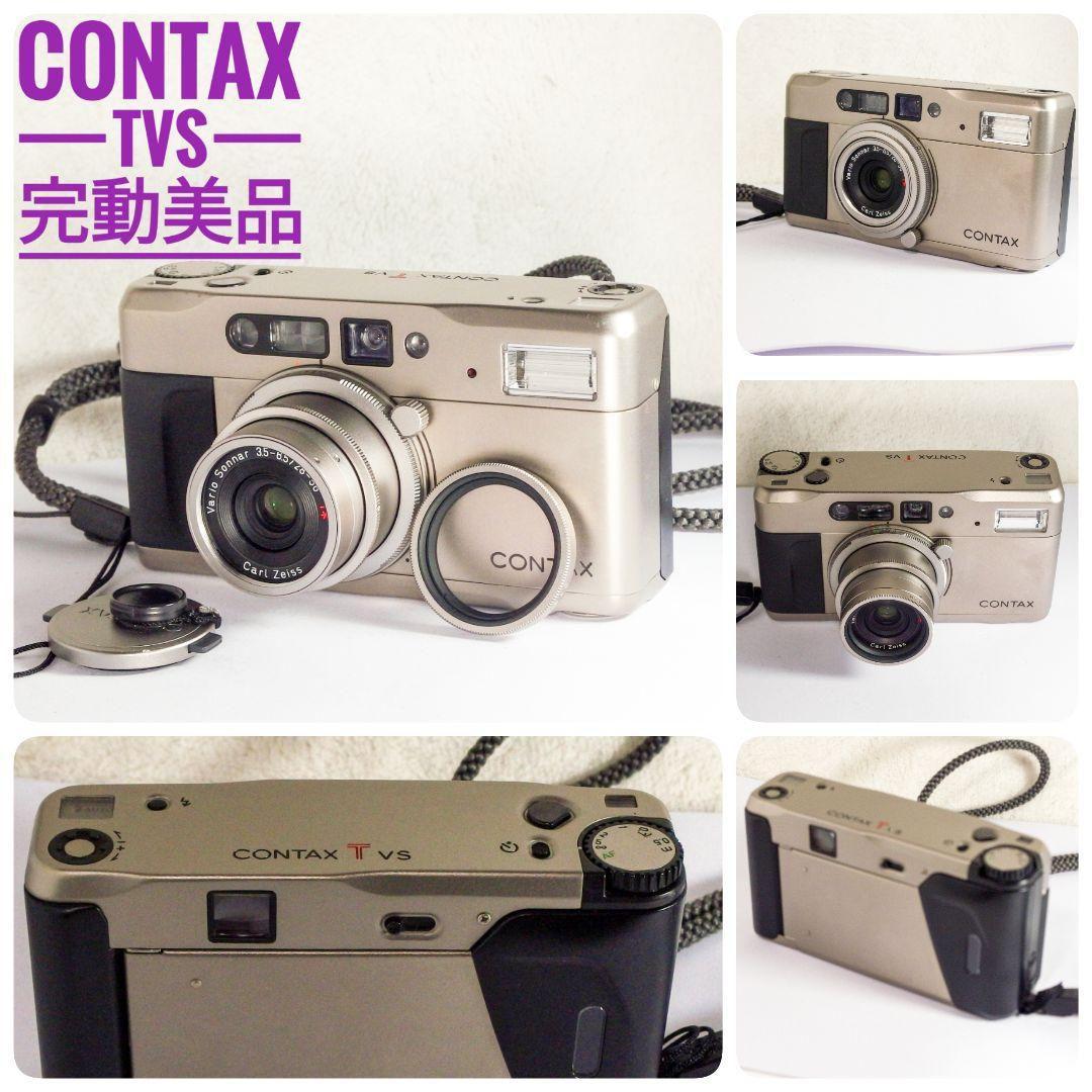 完動美品 コンタックスCONTAX TVS フィルム装填 動確認OK♪