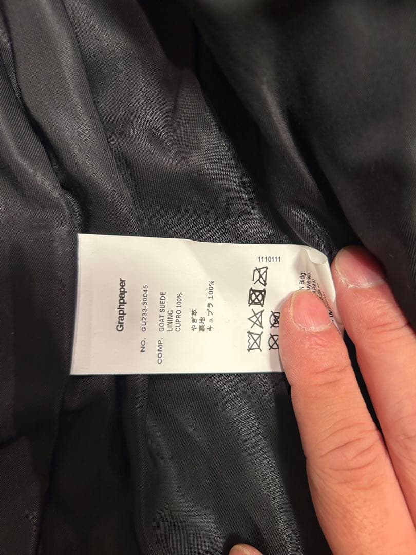 ジャケット・アウター graphpaper 23AW Suede Single Riders