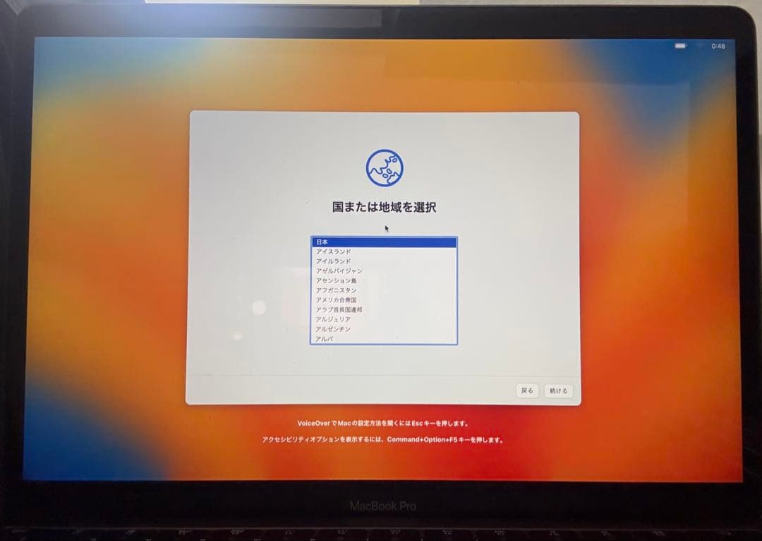 MacBook本体 Apple MacBook Pro 13 2017 i5/8GB/256GB