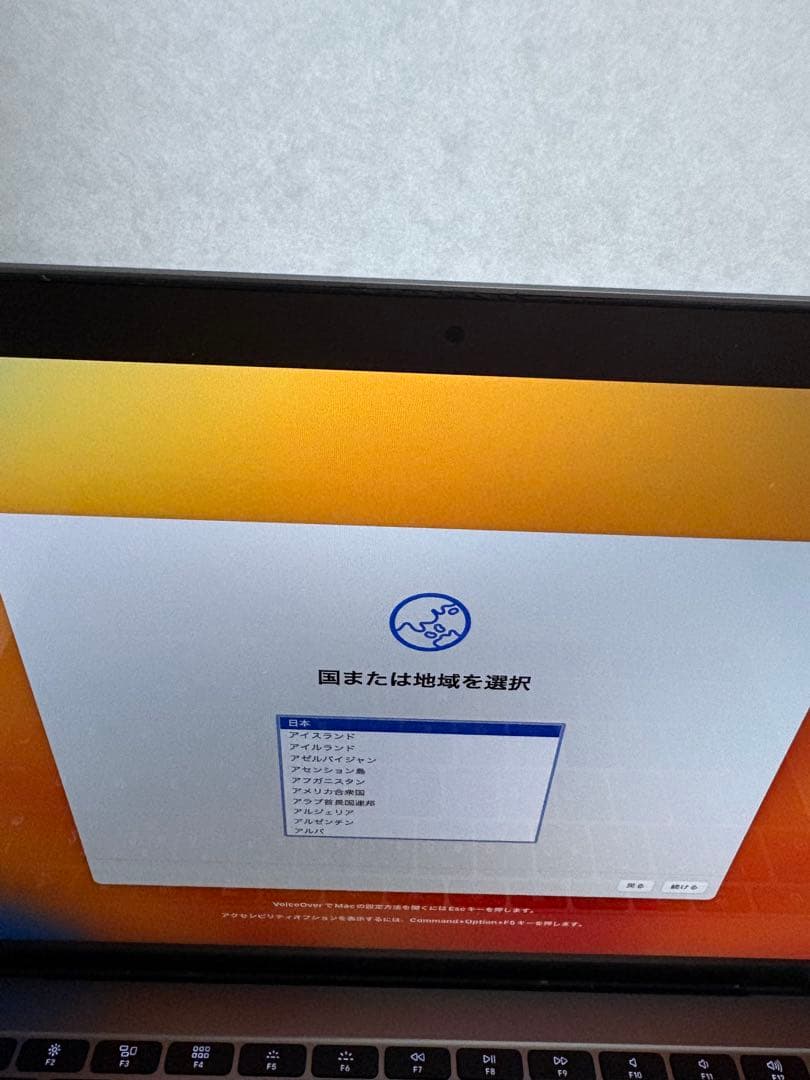 MacBook本体 Apple MacBook Pro 13 2017 i5/8GB/256GB