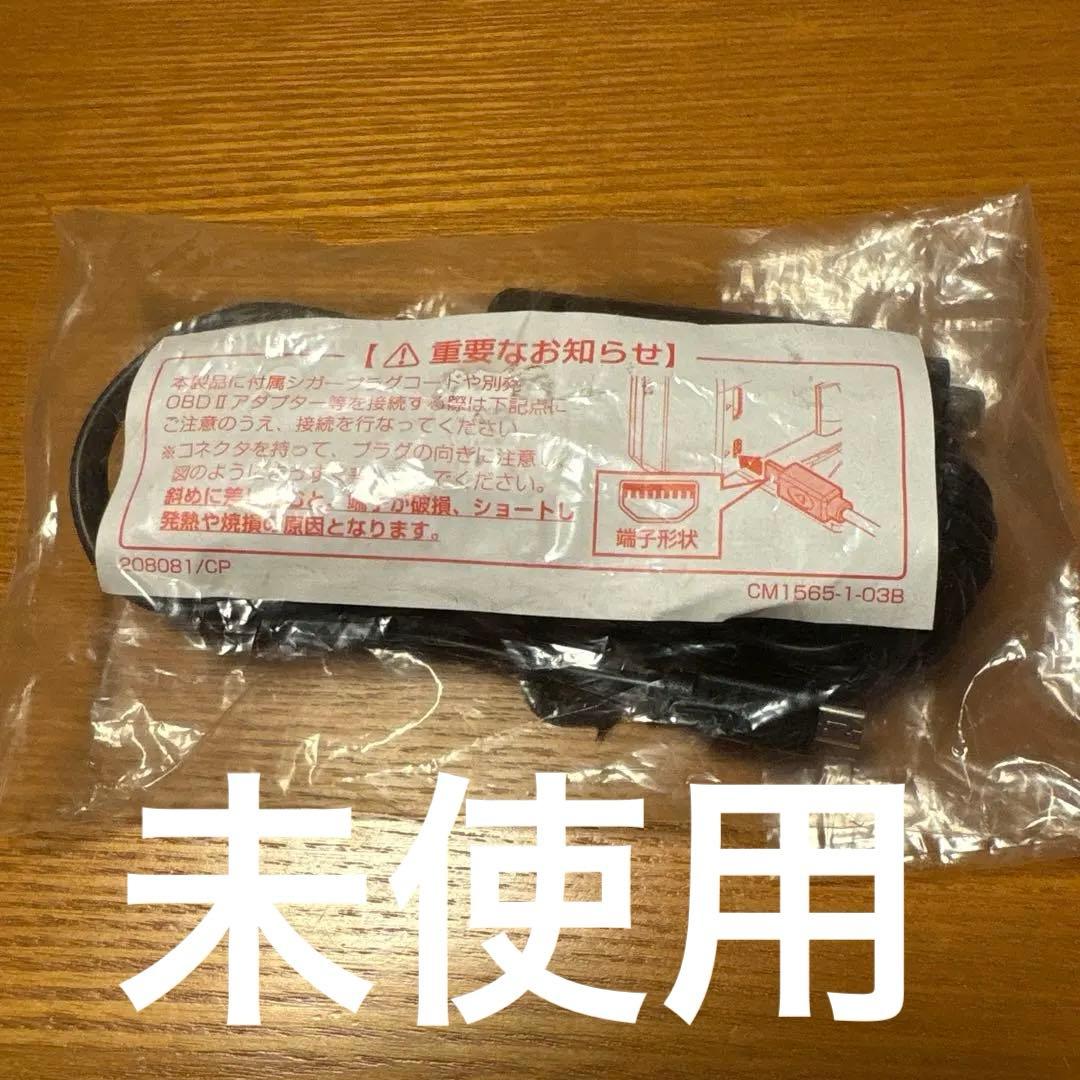 まー　BLITZ レーダー探知機本体 ＴＬ311R