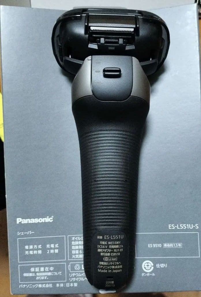 Panasonic メンズ電気シェーバー ES-LS51U-S