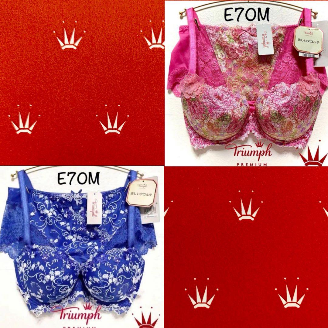 キー。様 リクエスト 2点 まとめ商品