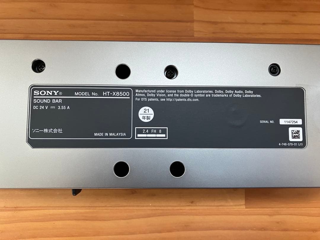 SONY HT-X8500 スピーカー