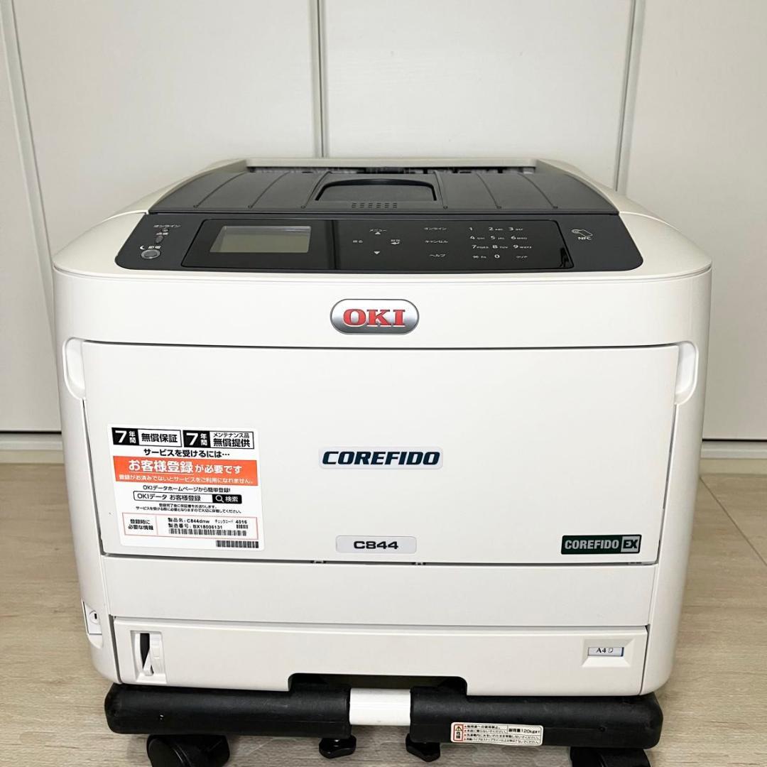 【極美品】OKI C844dnw A3カラーLEDプリンタ 新品純正トナー付き