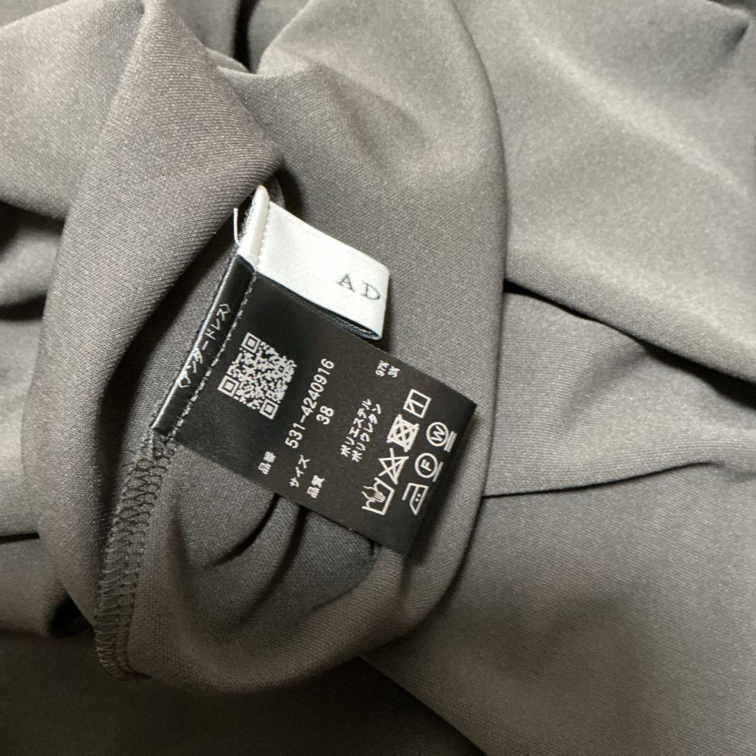 【美品】ADORE アドーア　ワンピース　チュール