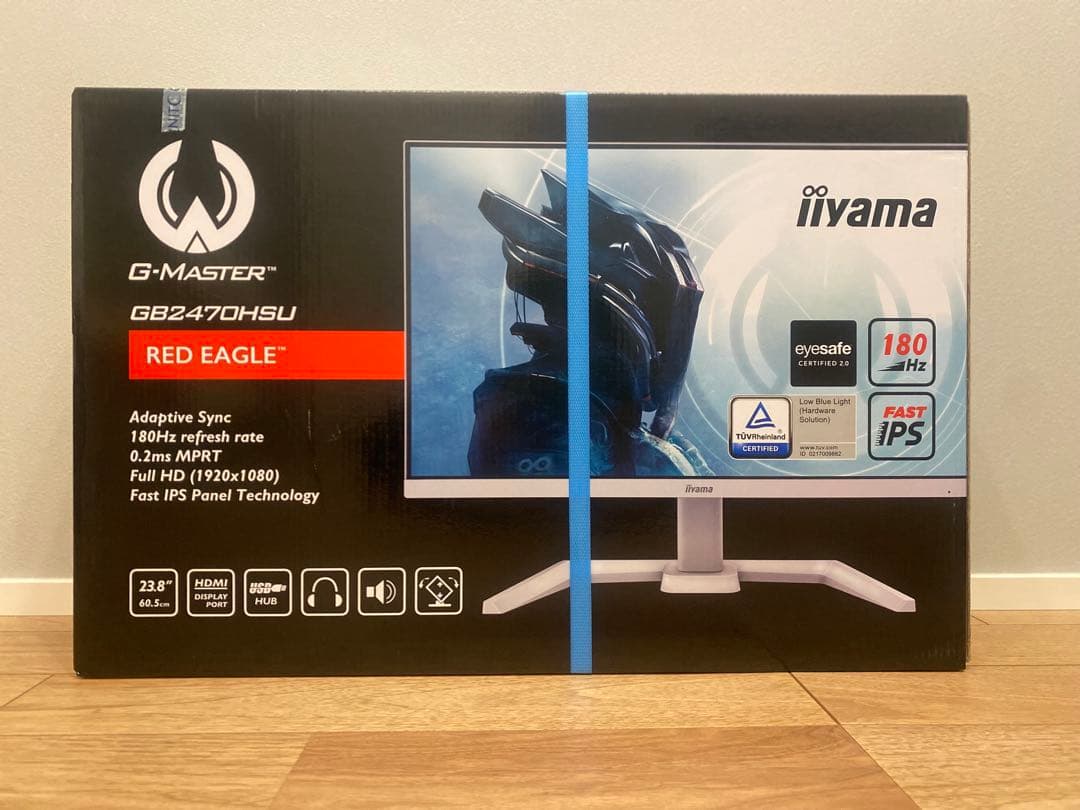 ⭐︎新品未開封⭐︎iiyama GB2470HSU-W6 23.8インチ ホワイト