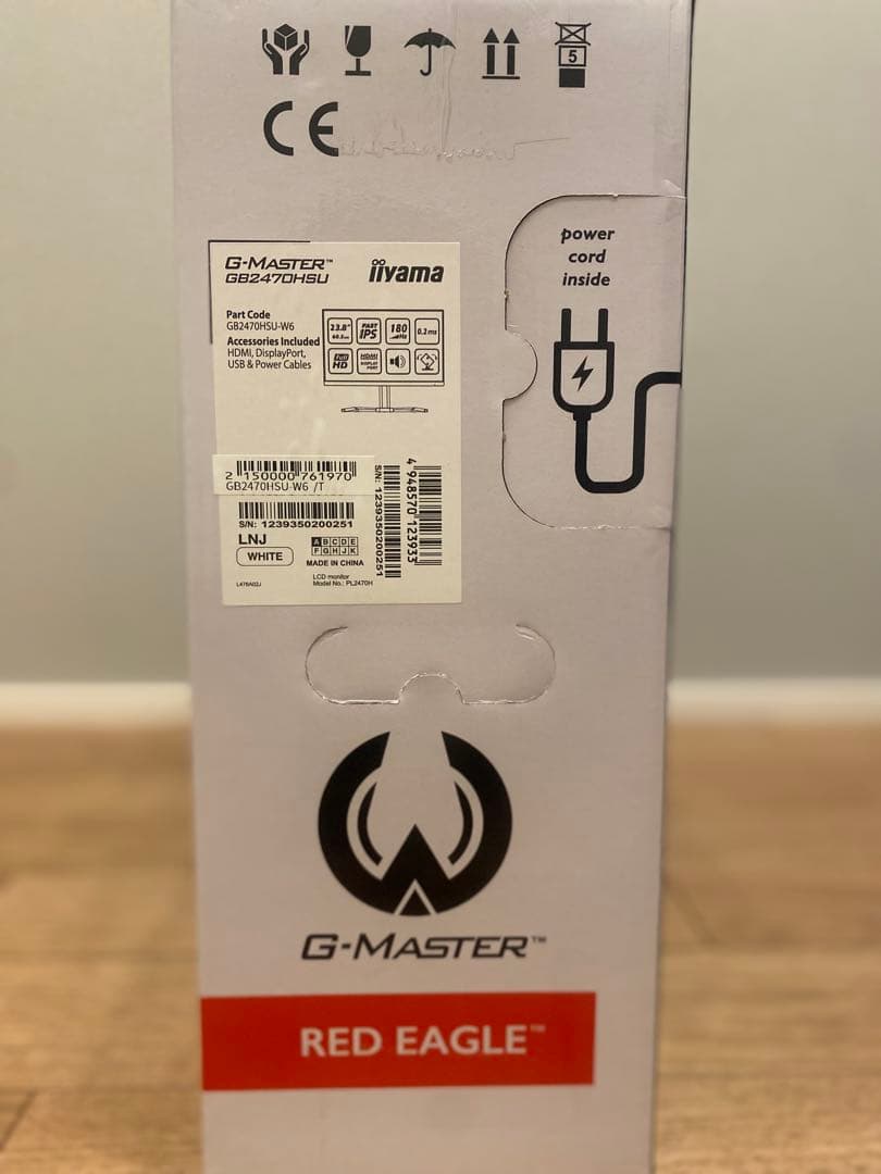 ⭐︎新品未開封⭐︎iiyama GB2470HSU-W6 23.8インチ ホワイト