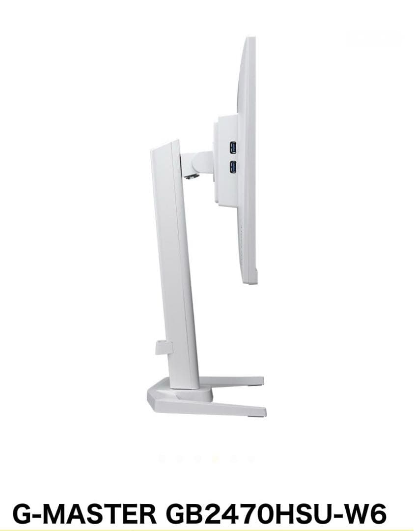 ⭐︎新品未開封⭐︎iiyama GB2470HSU-W6 23.8インチ ホワイト