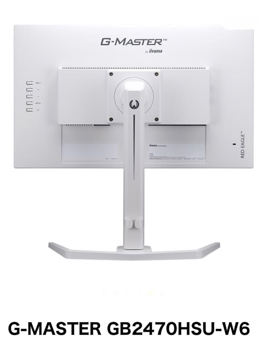 ⭐︎新品未開封⭐︎iiyama GB2470HSU-W6 23.8インチ ホワイト