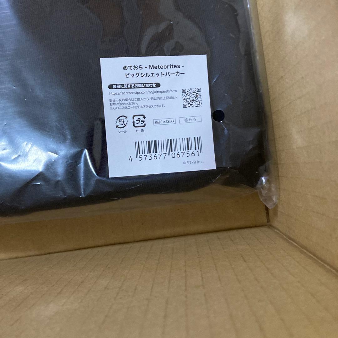 な*ぎ様 めておら - Meteorites - ビッグシルエットパーカー 20