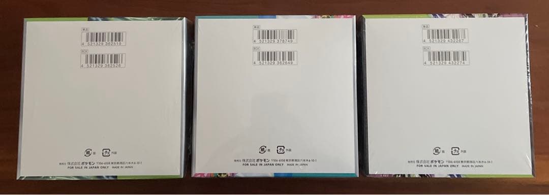 ポケカ　変幻の仮面　バトルパートナーズ　ムニキスゼロ　合計3BOX シュリンク付