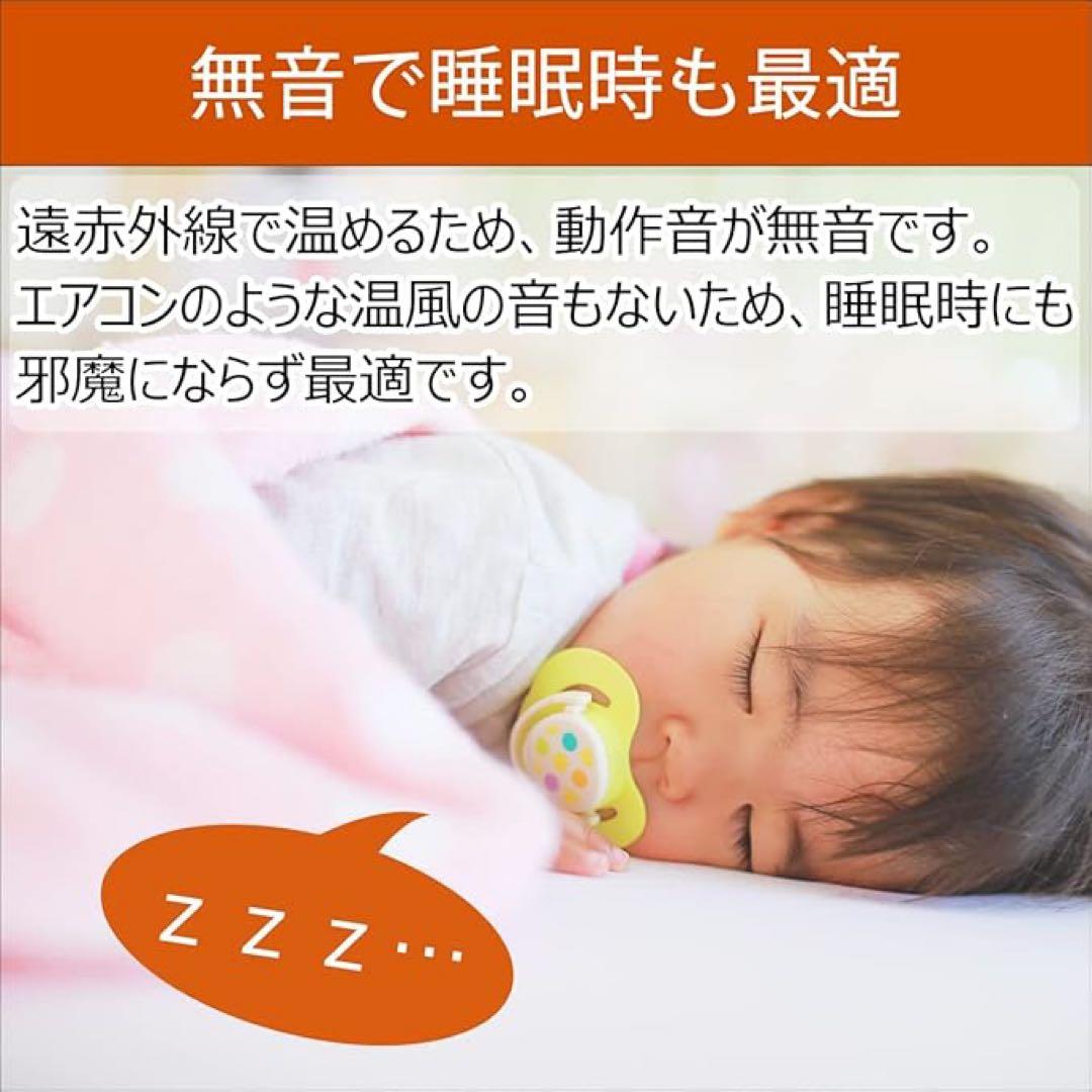 パネルヒーター 遠赤外線 電気ヒーター アスウェル　ASU-020MA2