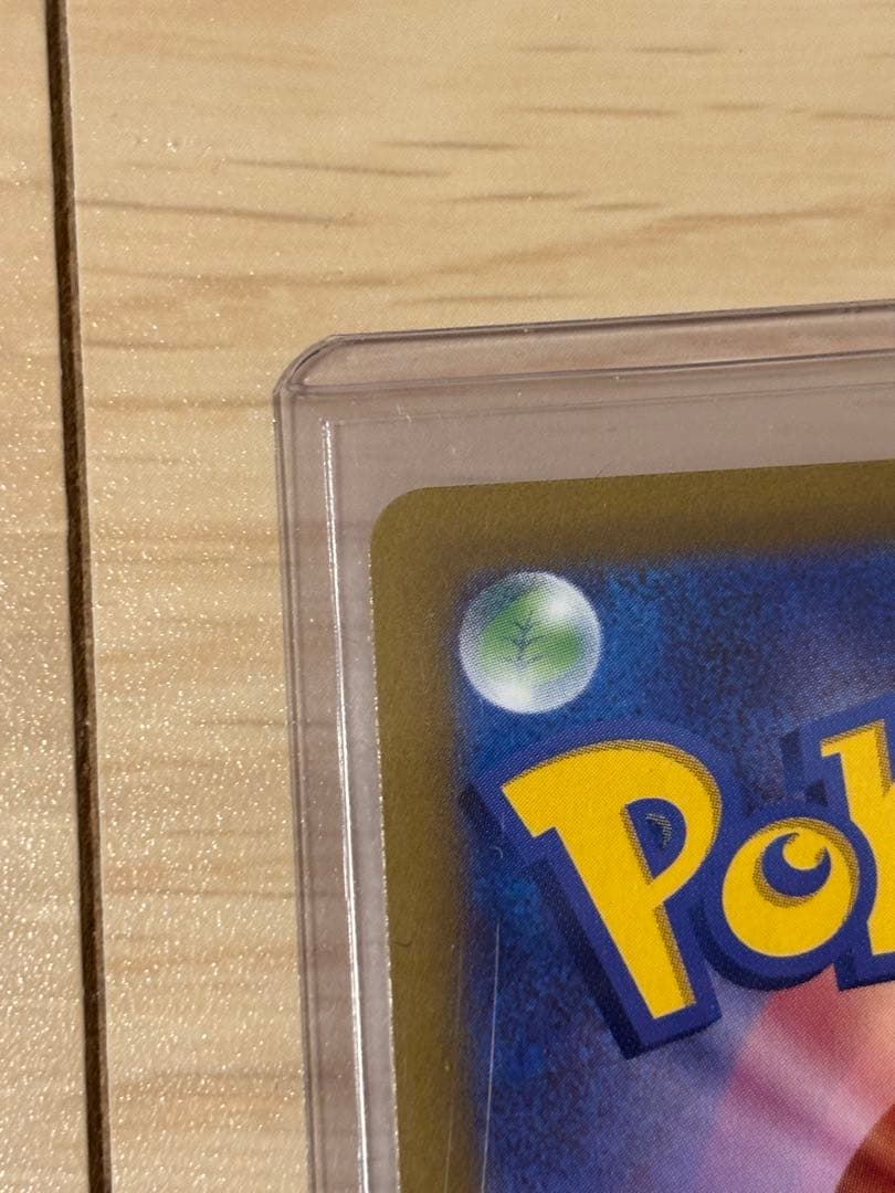 ポケモンカード　リザードンvstar ミュウツーvstar sar セット