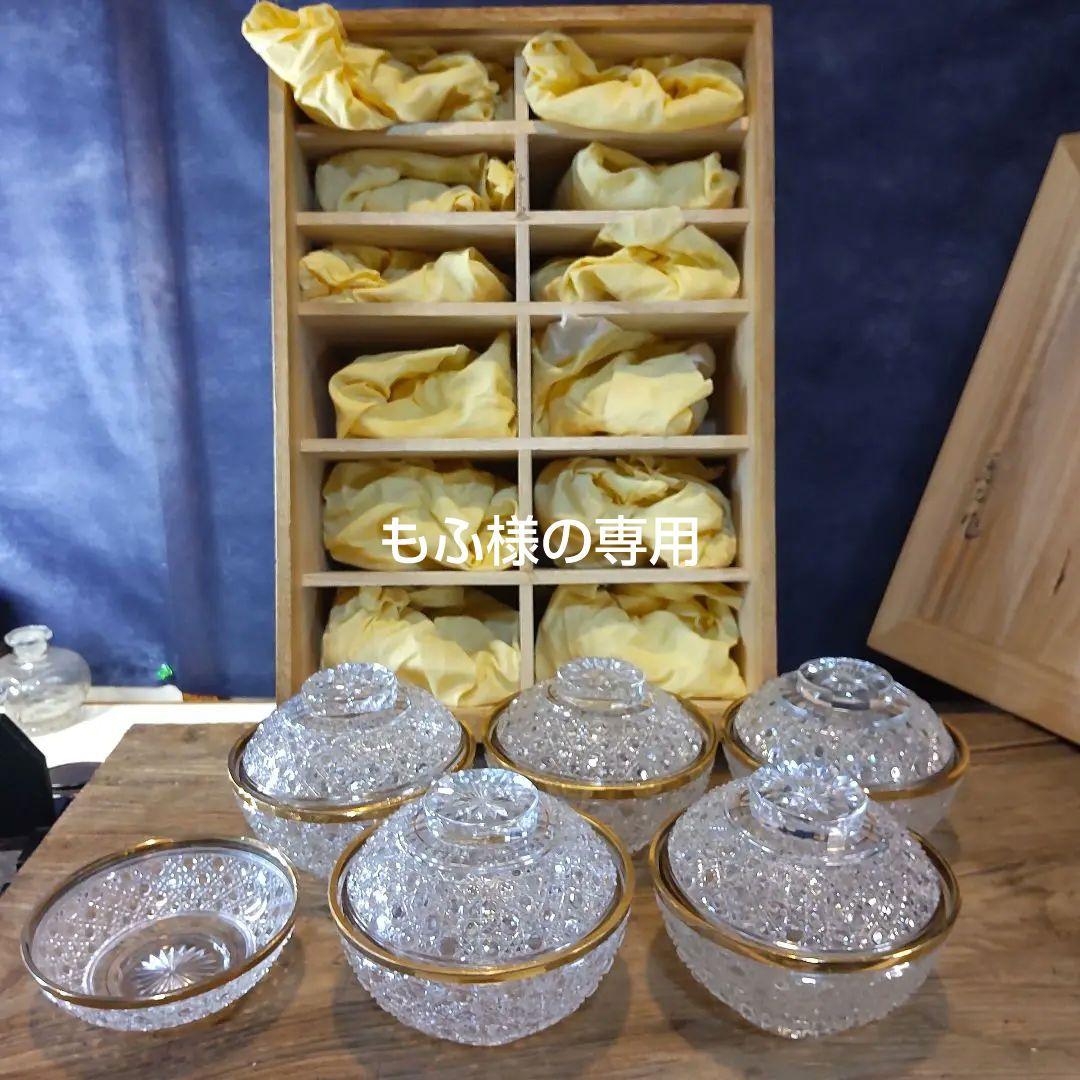 須田秀石⑥　茶懐石用　クリスタル　　籠目文四ッ碗　五客セット＋（蓋のみ1つ）