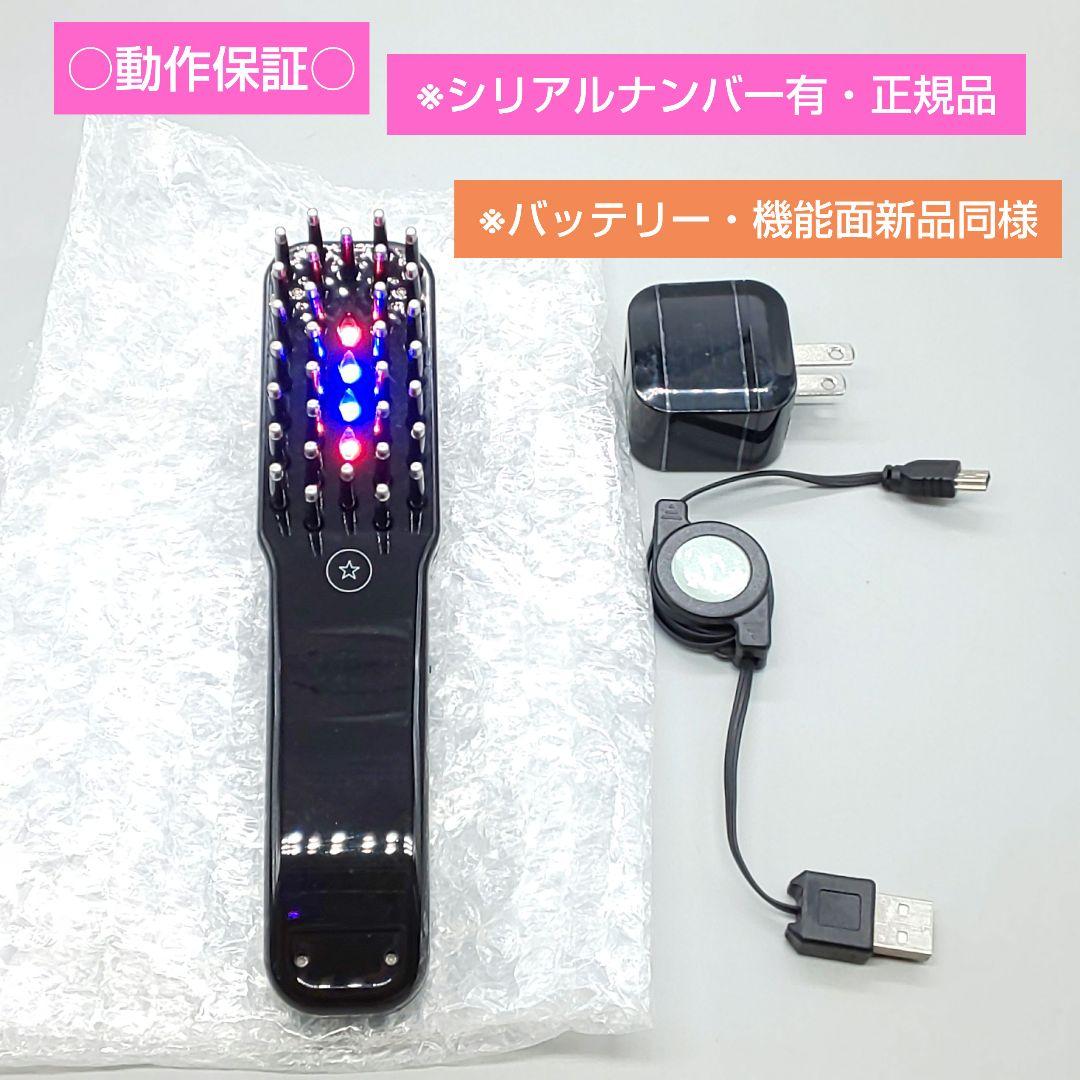 電気バリブラシ デンキバリブラシ エレクトロン【バッテリー機能面新品同様】18
