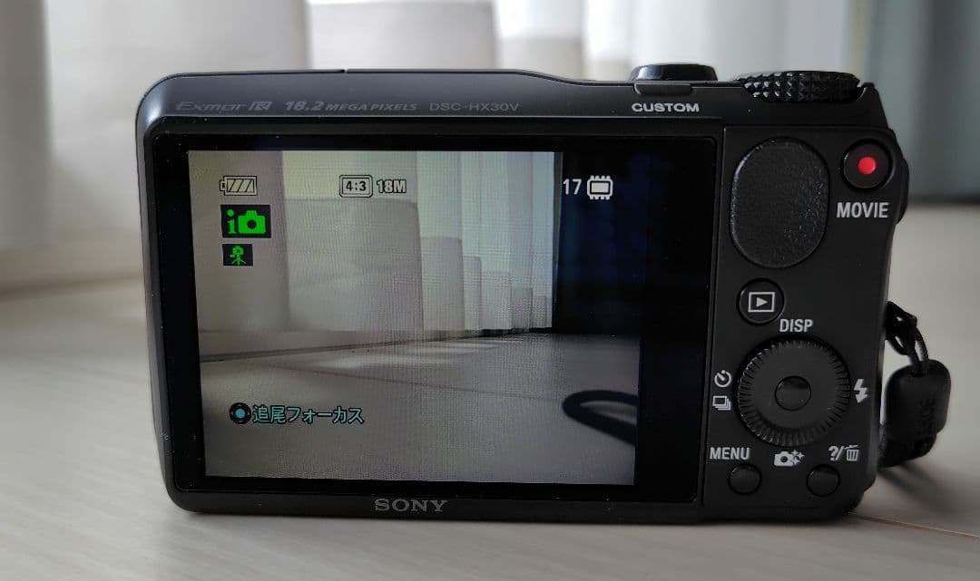 SONY Cyber-shot DSC-HX30V デジタルカメラ ソニー