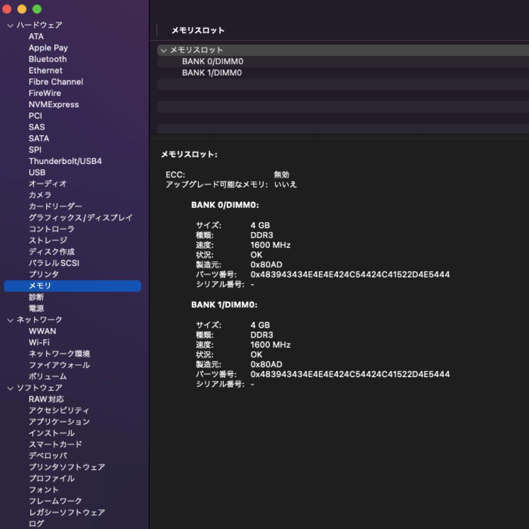 【作動確認済】MacBook Air (13-inch, 2017) おまけ付