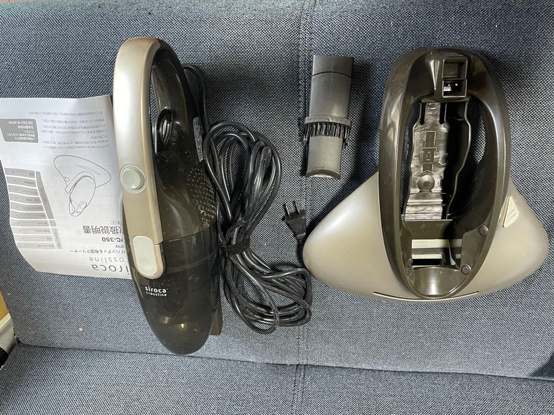 stingray ふとんクリーナー本体